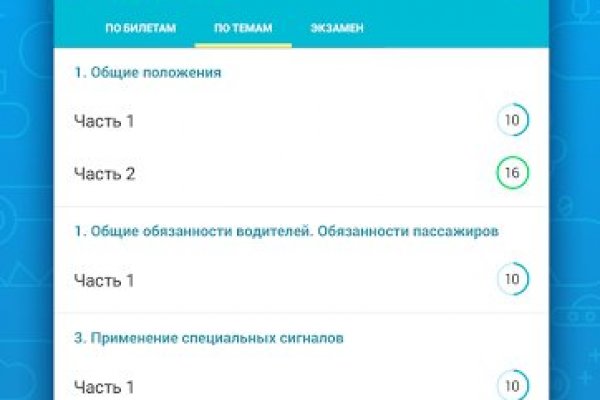 Кракен маркер даркнет