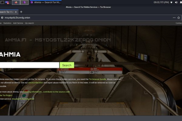 Адрес сайта кракен