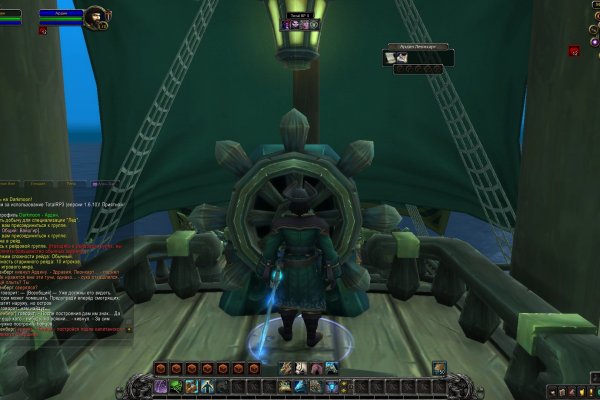 Кракен какой сайт