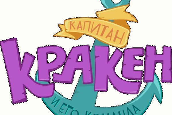 Правильная ссылка на кракен