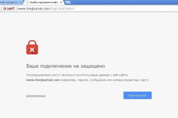 Кракен маркетплейс тор