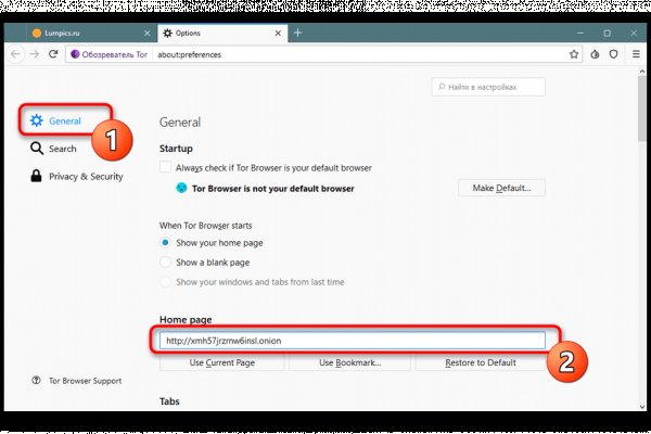 Площадки в даркнете