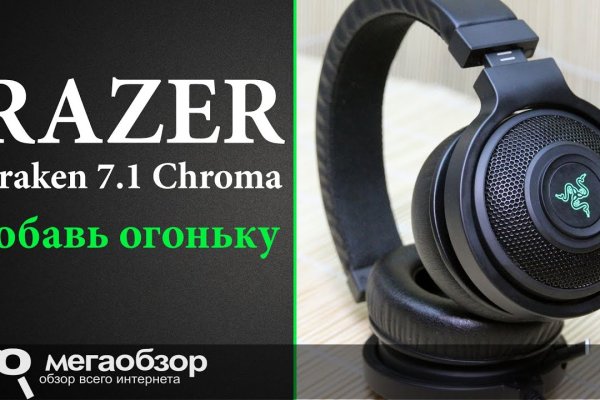 Кракен нарко шоп