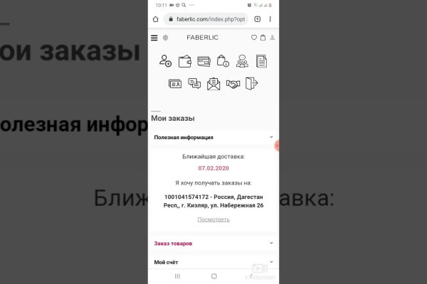 Кракен сайт как выглядит
