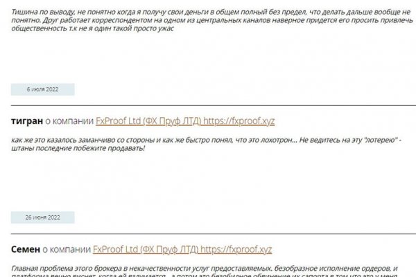 Кракен зеркало тор