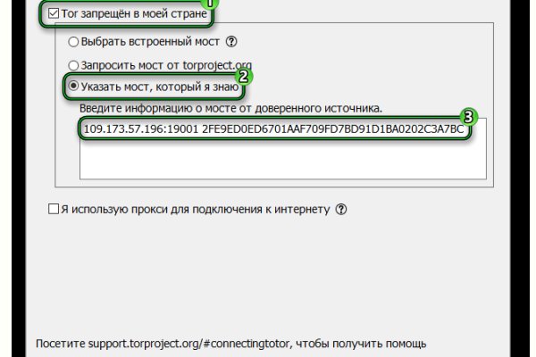 Кракен аватарка маркетплейс