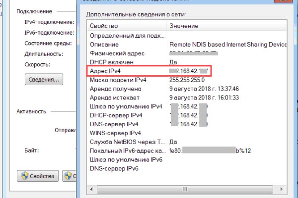 Кракен что можно купить