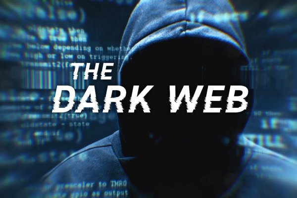 Онлайн магазин наркотиков