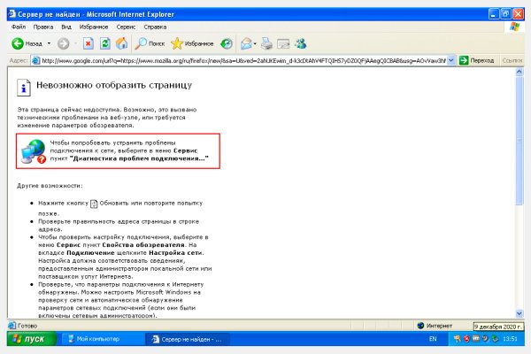 Зайти кракен через тор