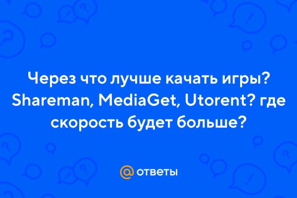 Сайты типа гидры