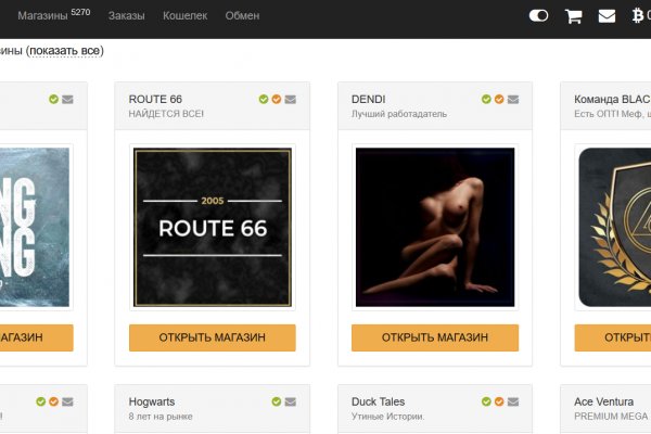 Не могу зайти в кракен