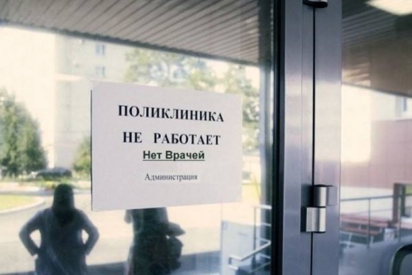 Не получается зайти на кракен