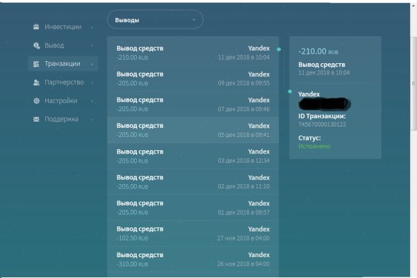 Как восстановить страницу на кракене