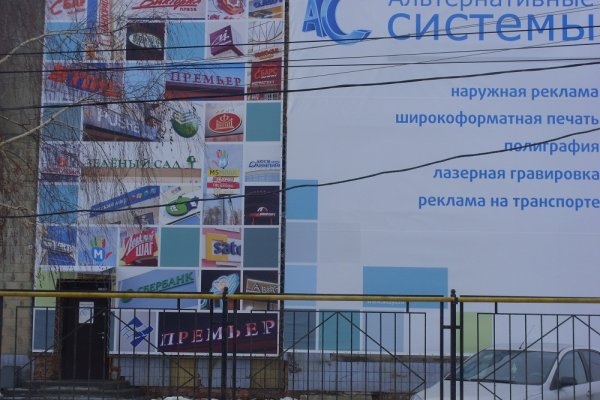 Как зарегистрироваться на кракене из россии