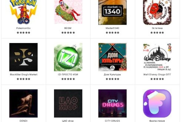 Кракен зеркало gigageek ru