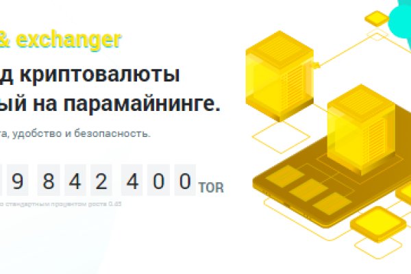 Кракен переходник ссылка