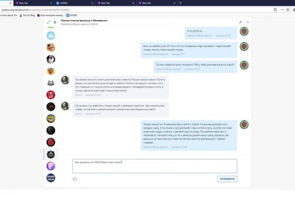 Где купить наркотиков