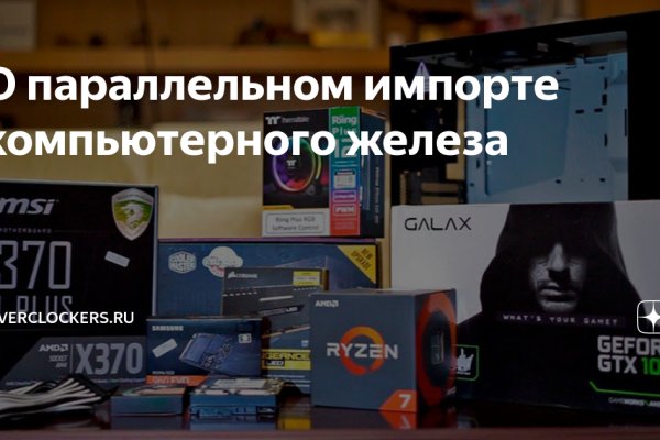 Доступ кракен