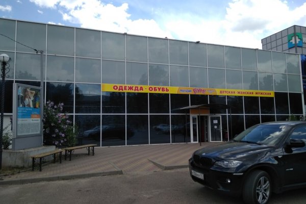 Mega market ссылка